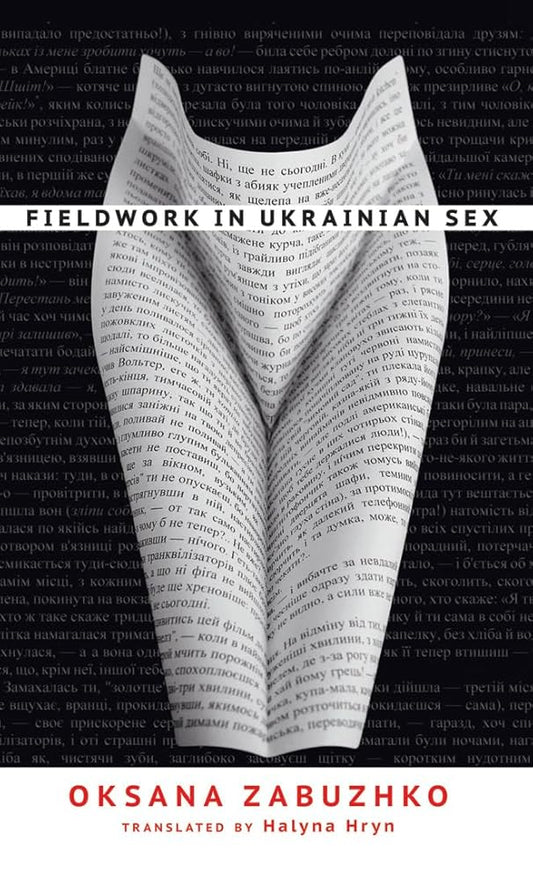 Fieldwork in Ukrainian Sex cover image