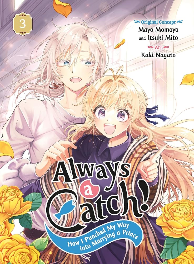 Always a Catch! 03: How I Punched My Way into Marrying a Prince cover image
